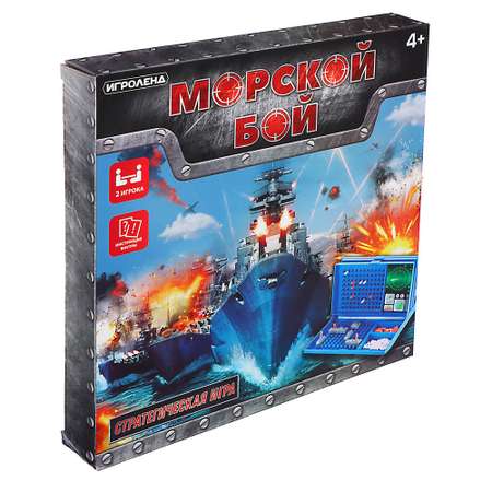 Настольная игра Игроленд Морской бой