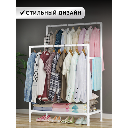 Вешалка напольная oqqi для одежды металлическая 80.6х43х148