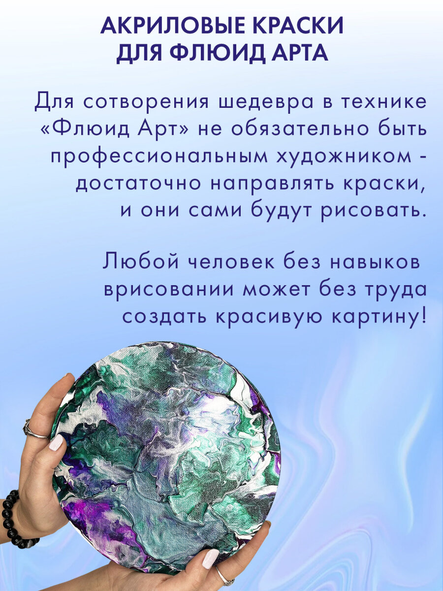 Краски акриловые Brauberg 8 цв. - фото 2