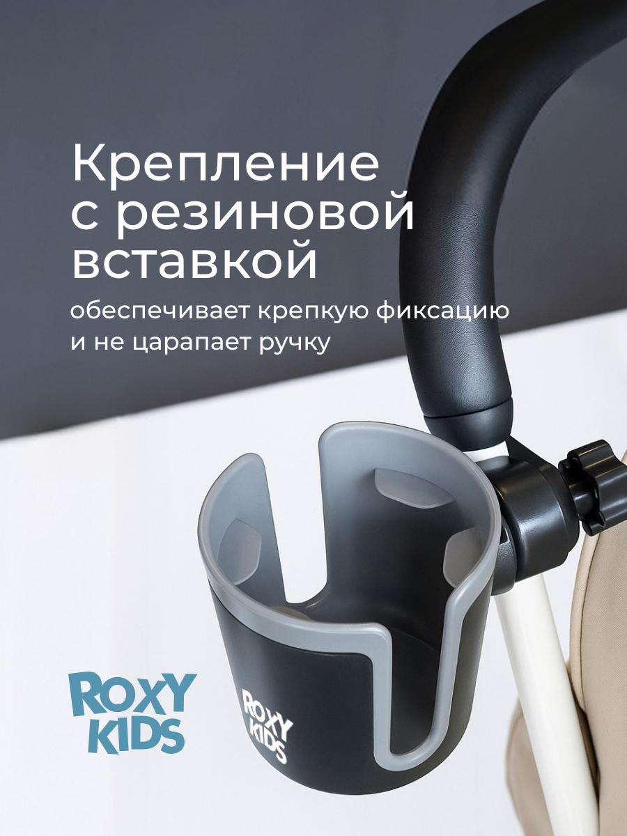 ROXY-KIDS RCH-004-Gr - фото 4