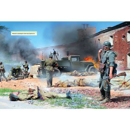 Книга Харвест Герои Великой войны, военная энциклопедия
