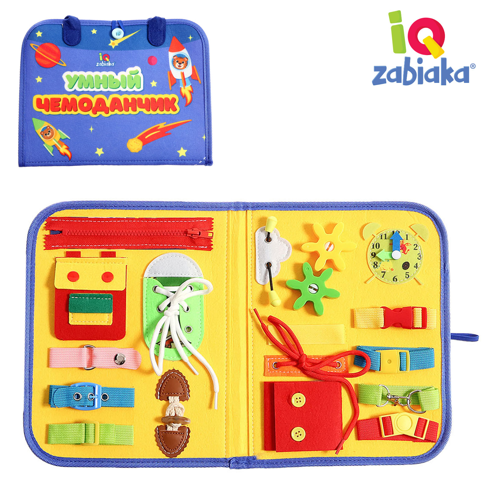 Настольная игра IQ-ZABIAKA Умный чемоданчик - фото 1