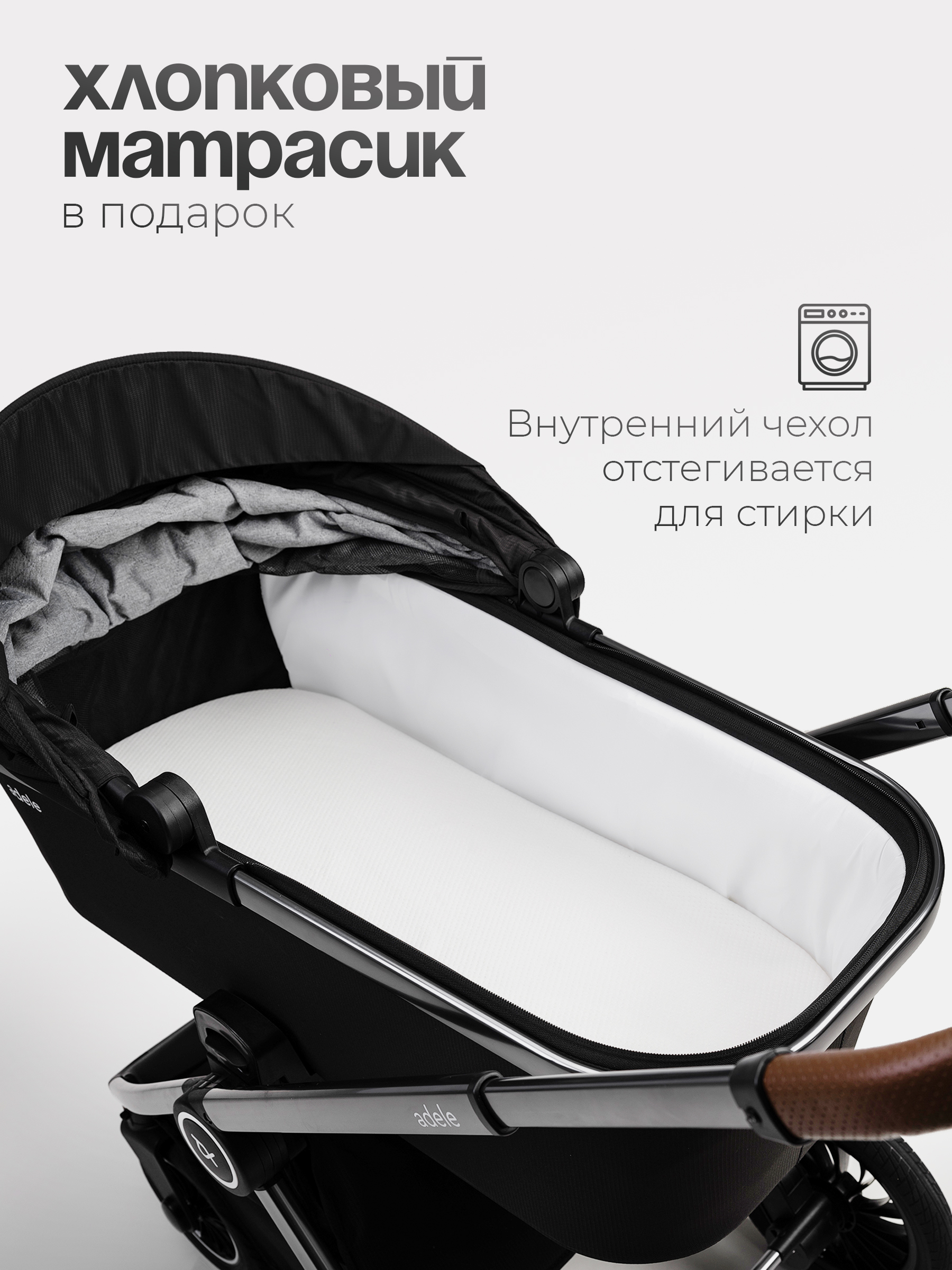 Коляска 2в1 Tomix Adele черный - фото 19