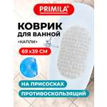 Коврик для ванной PRIMILA Капли 39 x 69 см