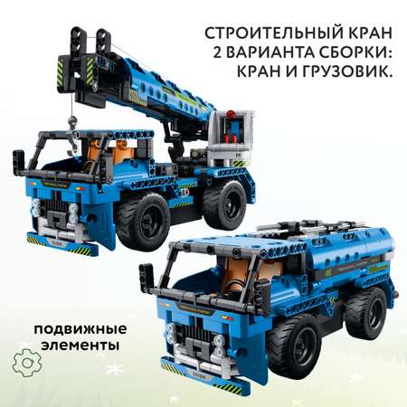 Конструктор Im.Master Строительный кран блочный