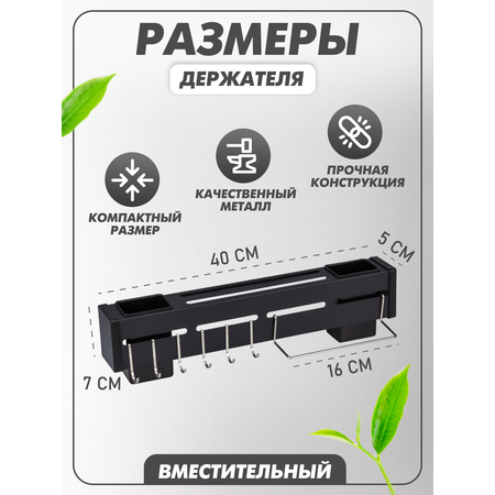 Подвесной органайзер Solmax Solmax полка для кухни держатель для приборов 40х5х7см