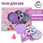 Косметика Милая леди для девочек