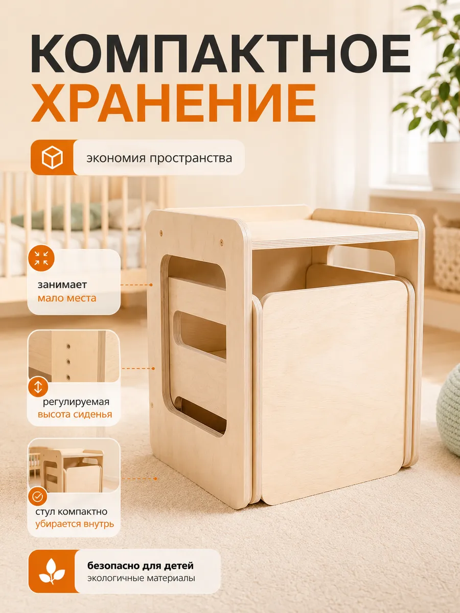 Комплект мебели Di toys кубик (стол, стул) - фото 5