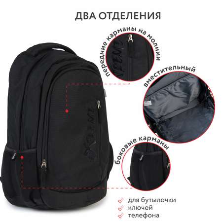 Рюкзак Erhaft Экстрим