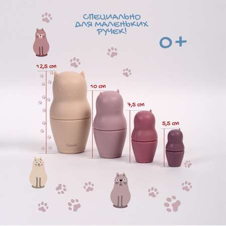 Игрушка LePePe