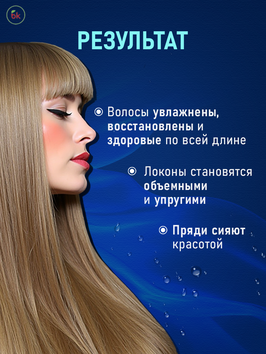 Бальзам Витэкс 450 мл - фото 4