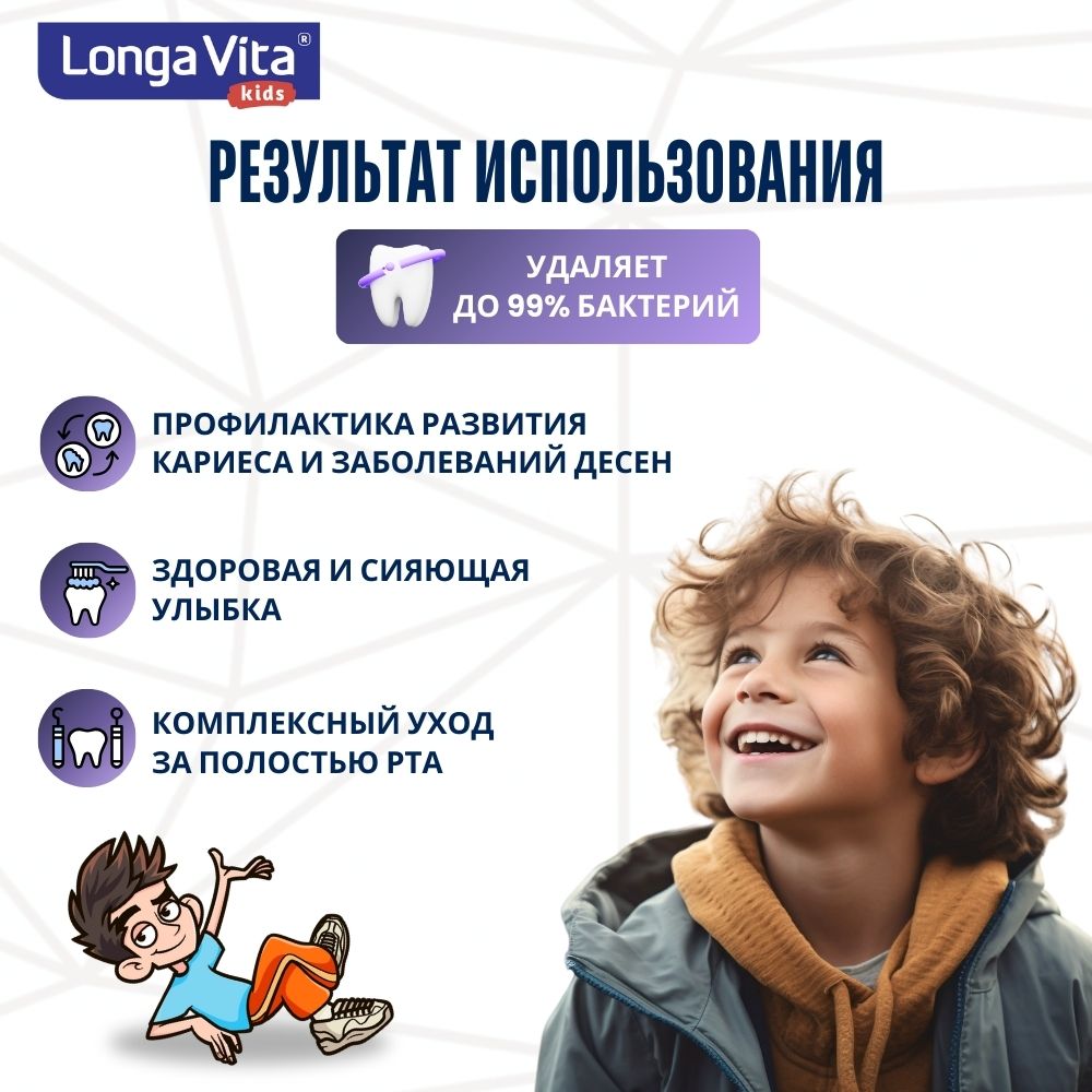 Ирригатор LONGA VITA моноструйный 4 реж. - фото 15