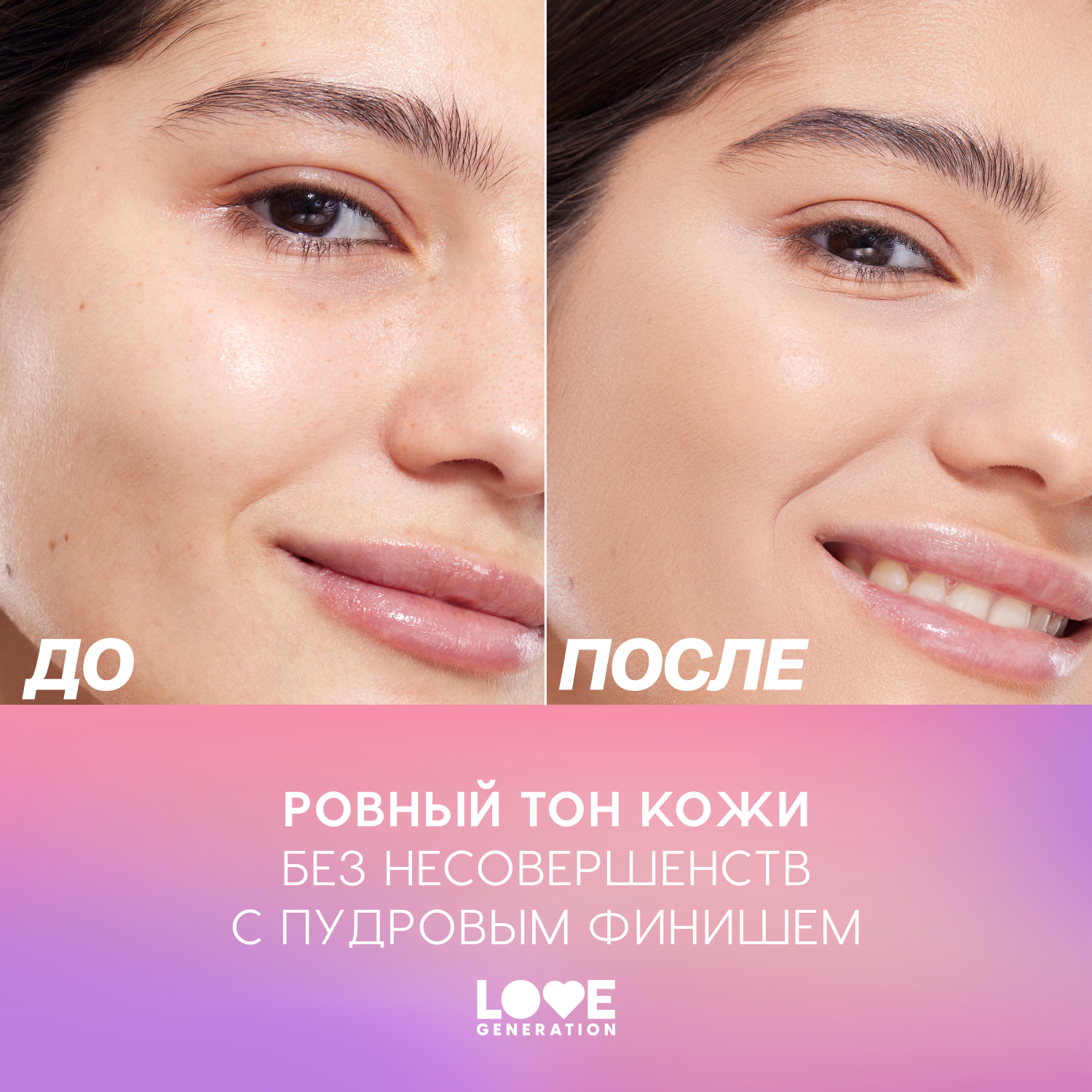 Консилер для лица Love Generation Im Amazing высокая степень покрытия пудровый финиш тон 03 слоновая кость 5мл - фото 7