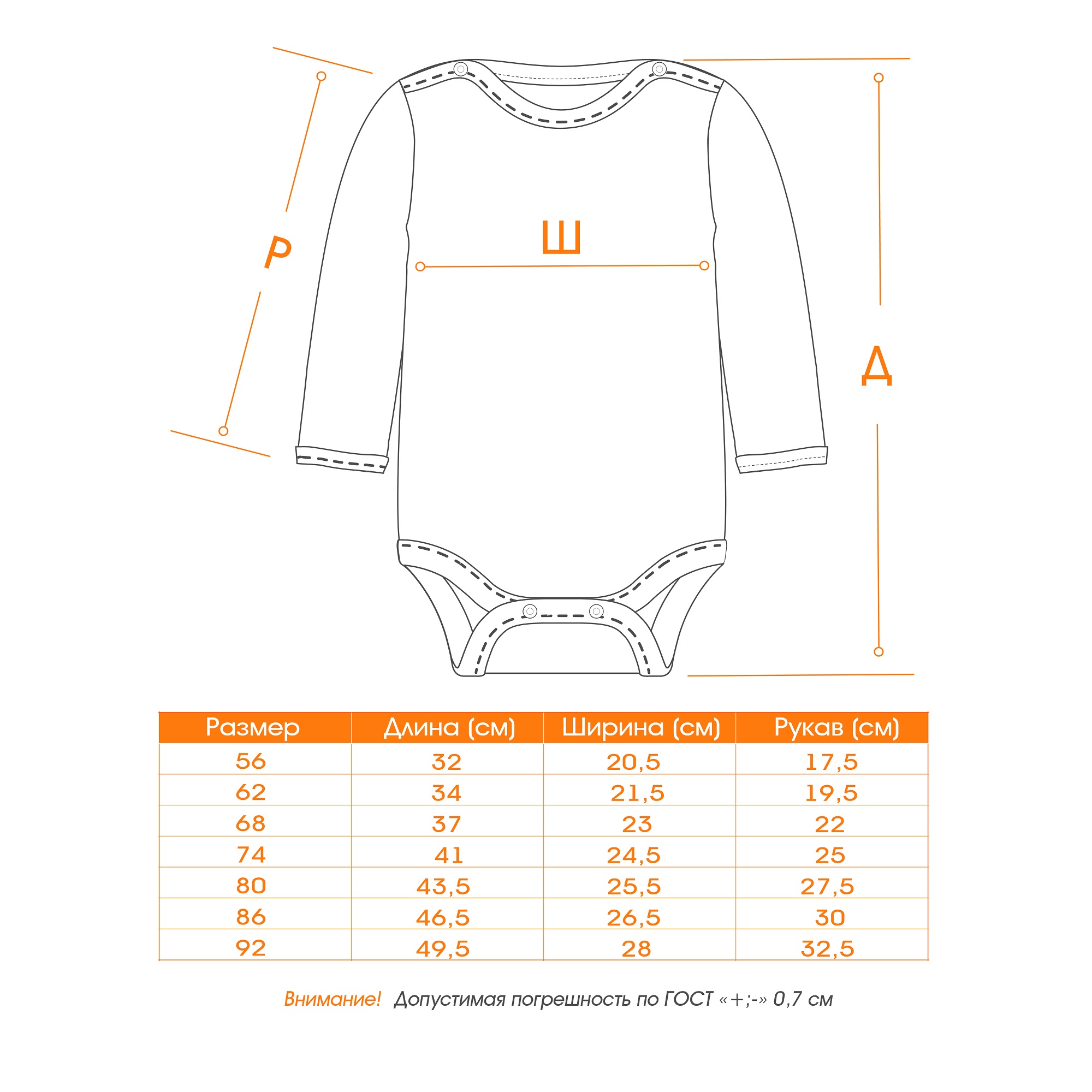 Боди КотМарКот 9321019 - фото 4