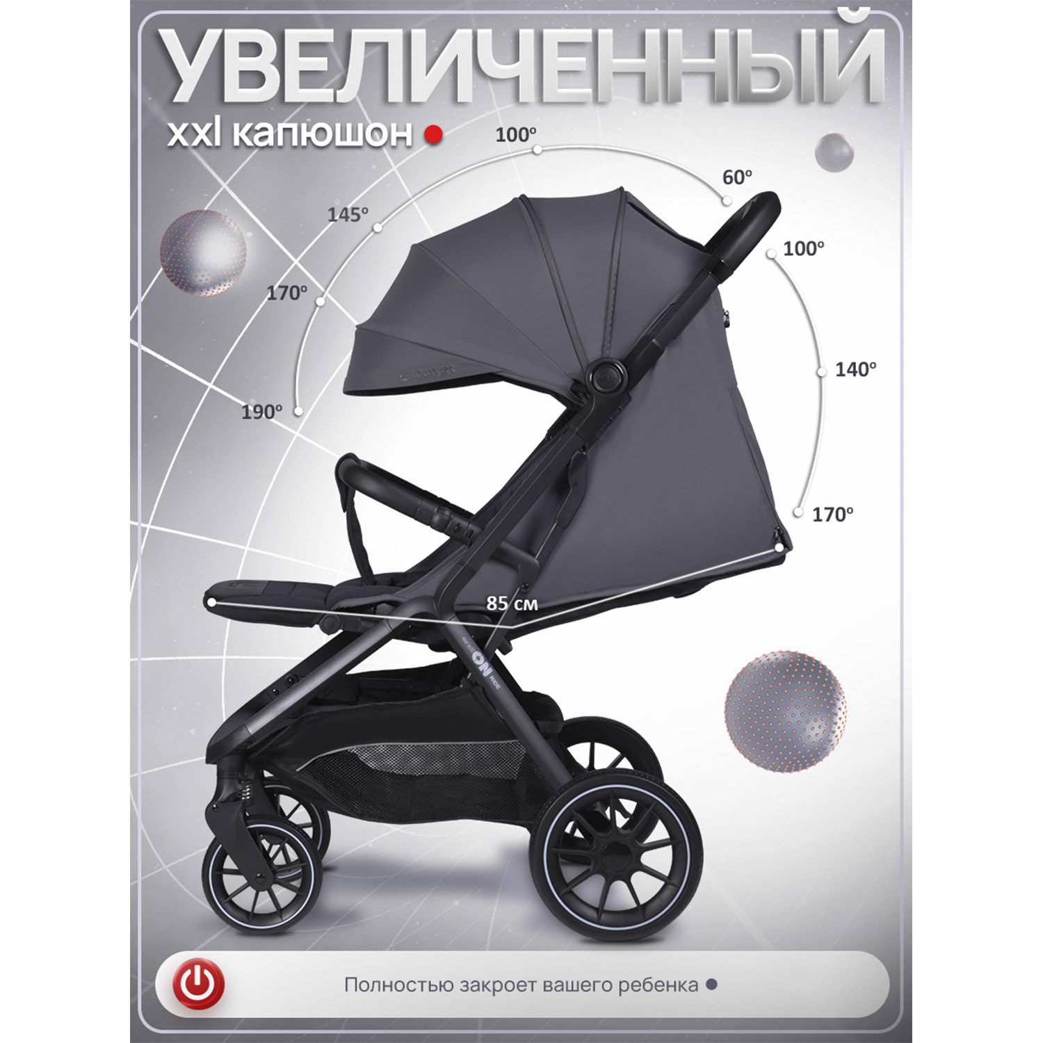 Коляска прогулочная Jetem всесезонная arellON серый - фото 9