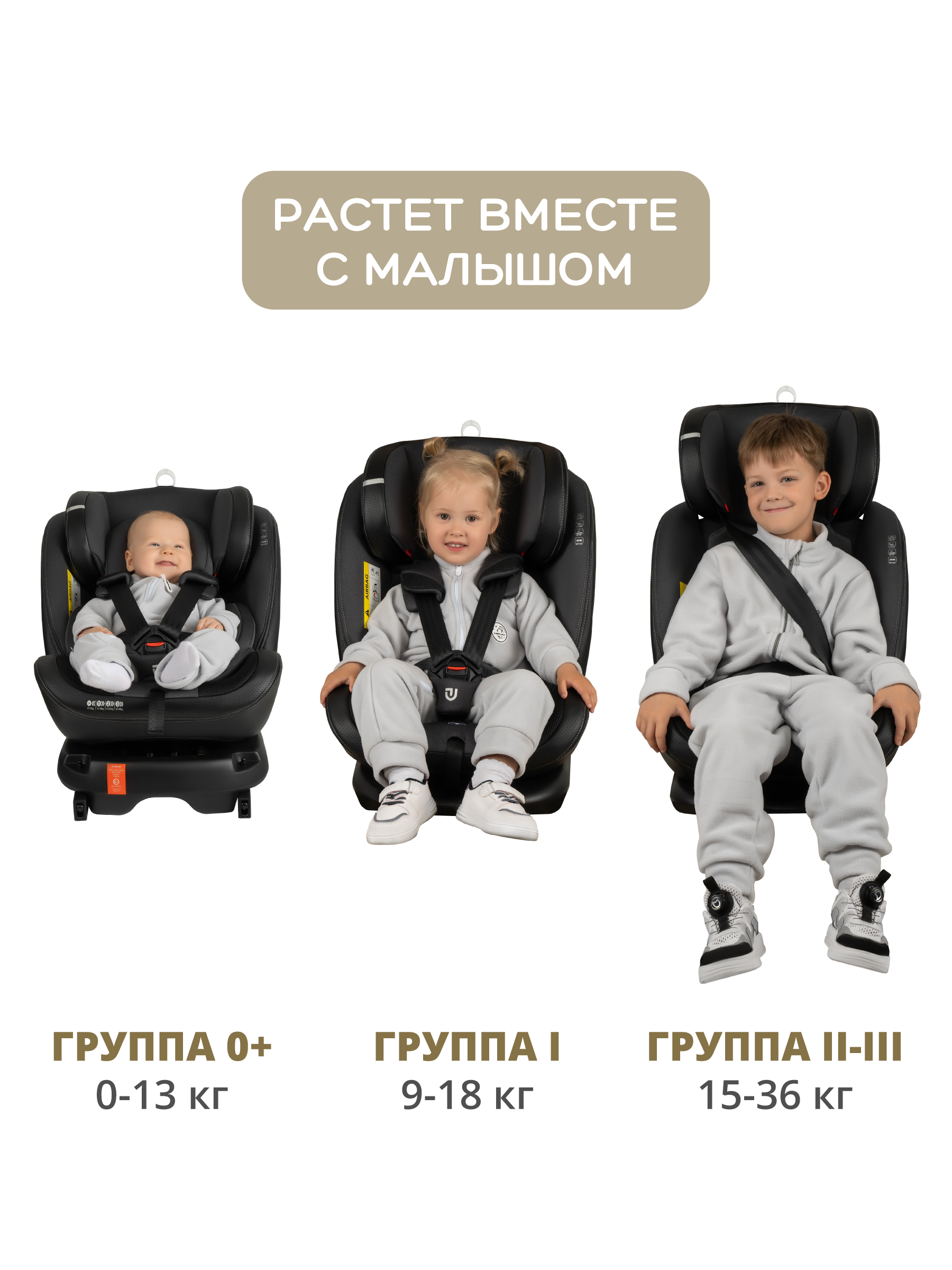 Автокресло JOVOLA MOON Isofix 0+/1/2/3 (0-36 кг) черный - фото 8