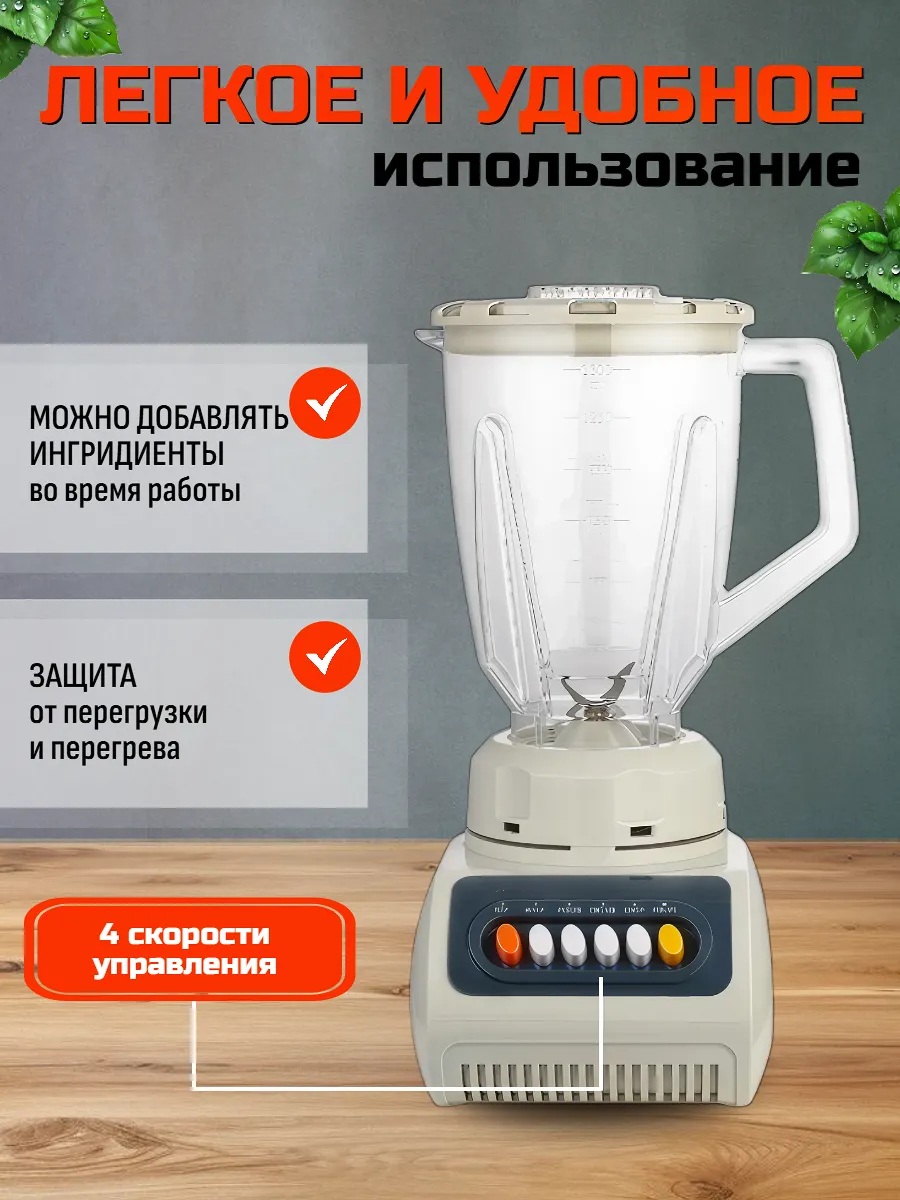 Блендер CASTLELADY профессиональный 5 в 1 - фото 5