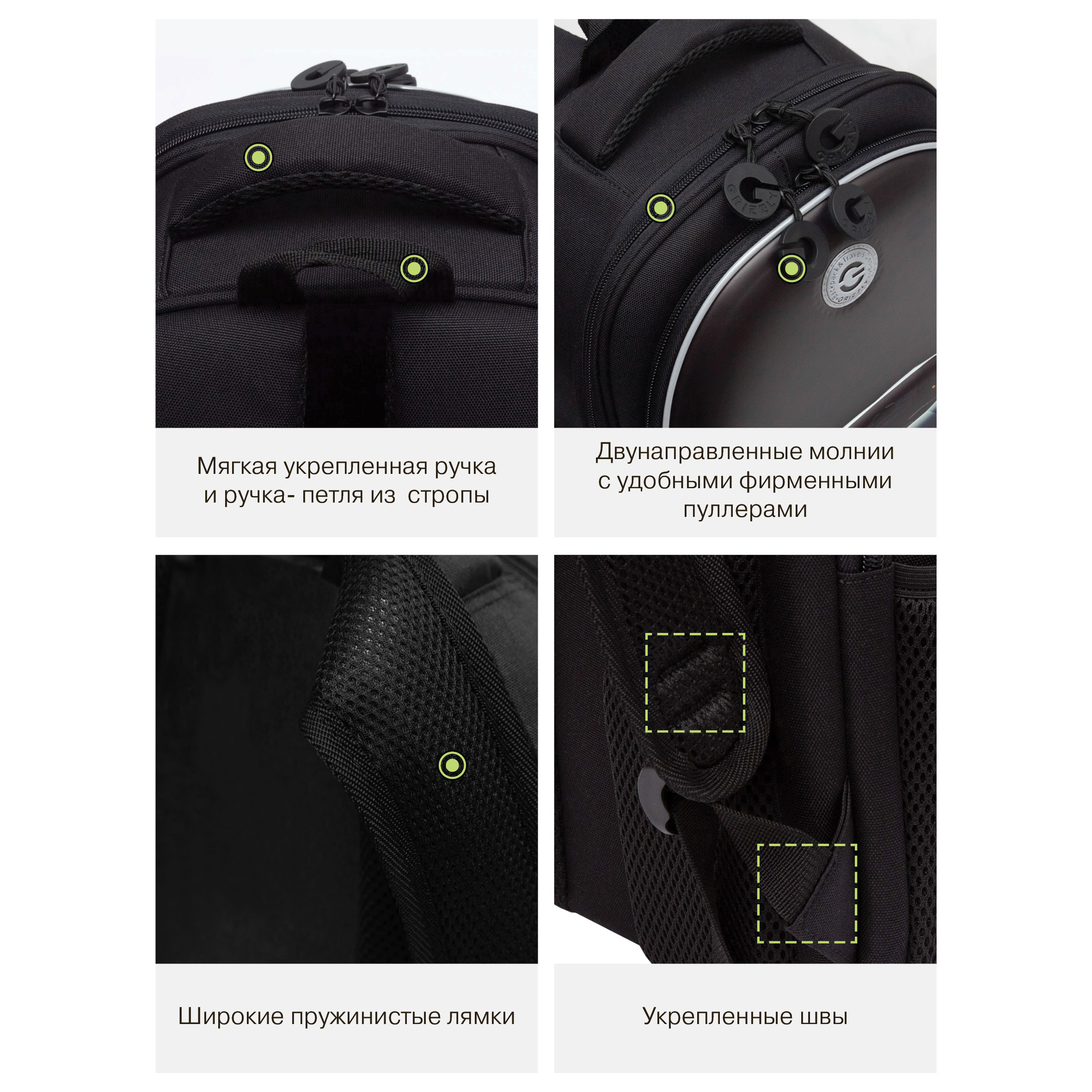 Ранец Grizzly Авто - фото 13