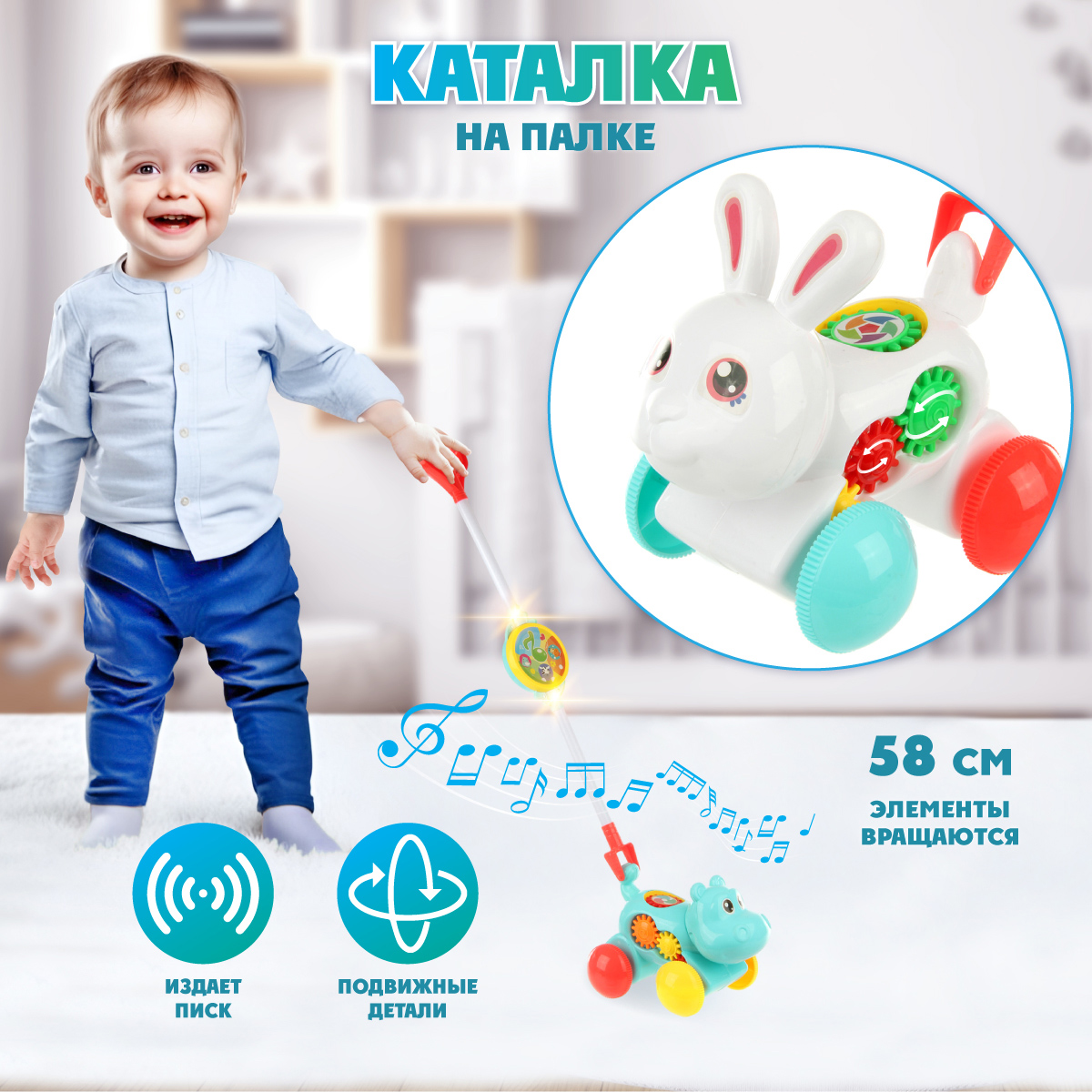 Каталка Veld Co Зайчик - фото 1