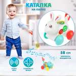 Каталка Veld Co Зайчик