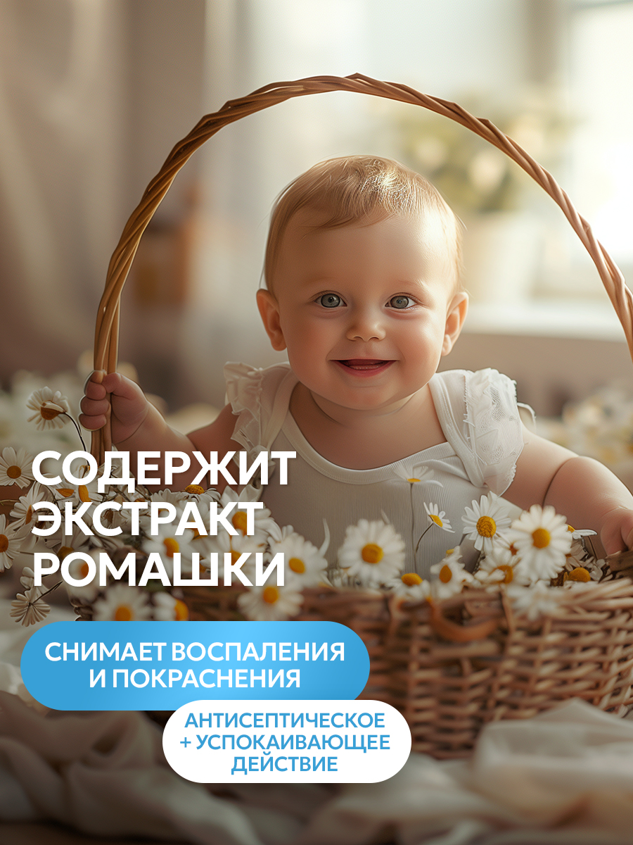 Шампунь SEPTIVIT Детский без слез 5000 мл - фото 3