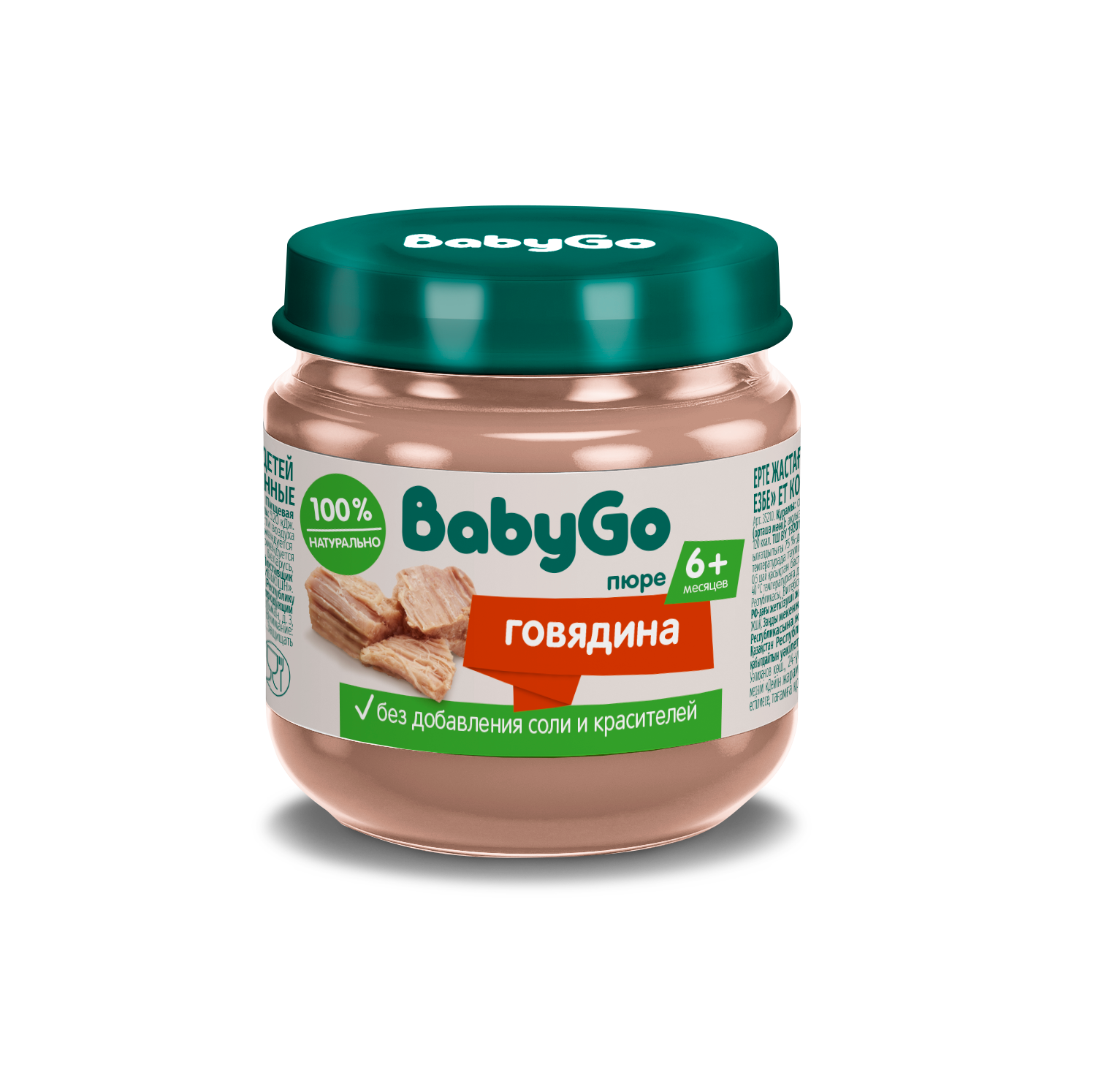 Изображение товара Пюре BabyGo говядина для малышей с 6 месяцев 80 г
