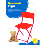 Стул NiKA kids