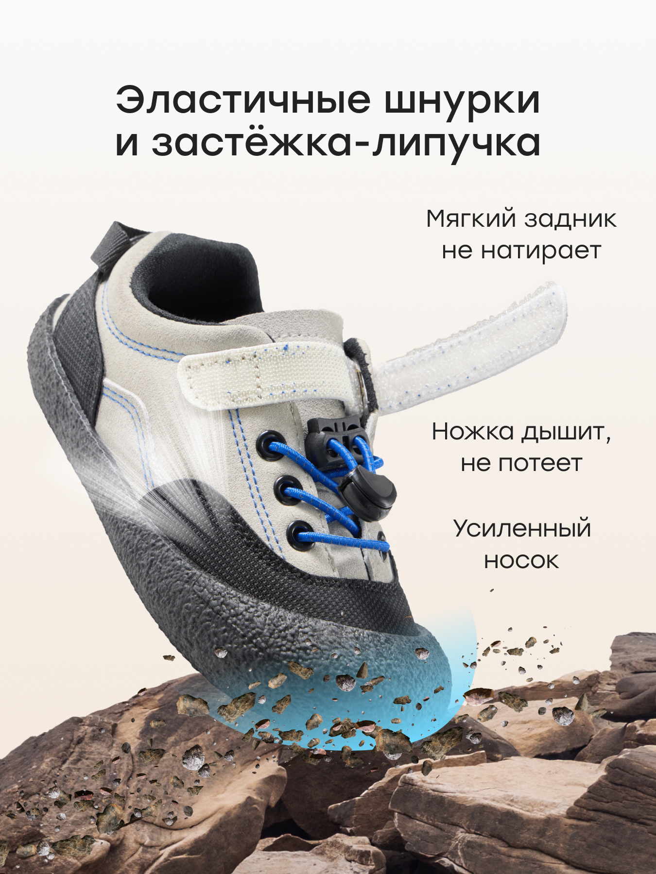 Полуботинки Happy Baby 86692_beige - фото 4