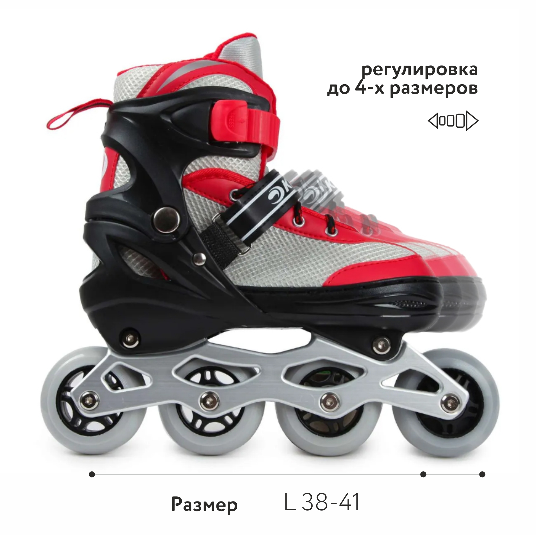 Роликовые коньки Kreiss L 38-41 - фото 6