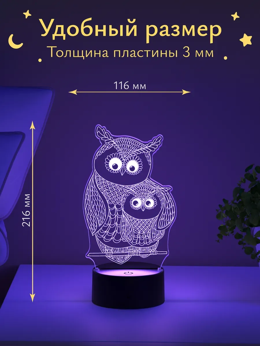 Ночник Светофей Сова с совёнком - фото 3
