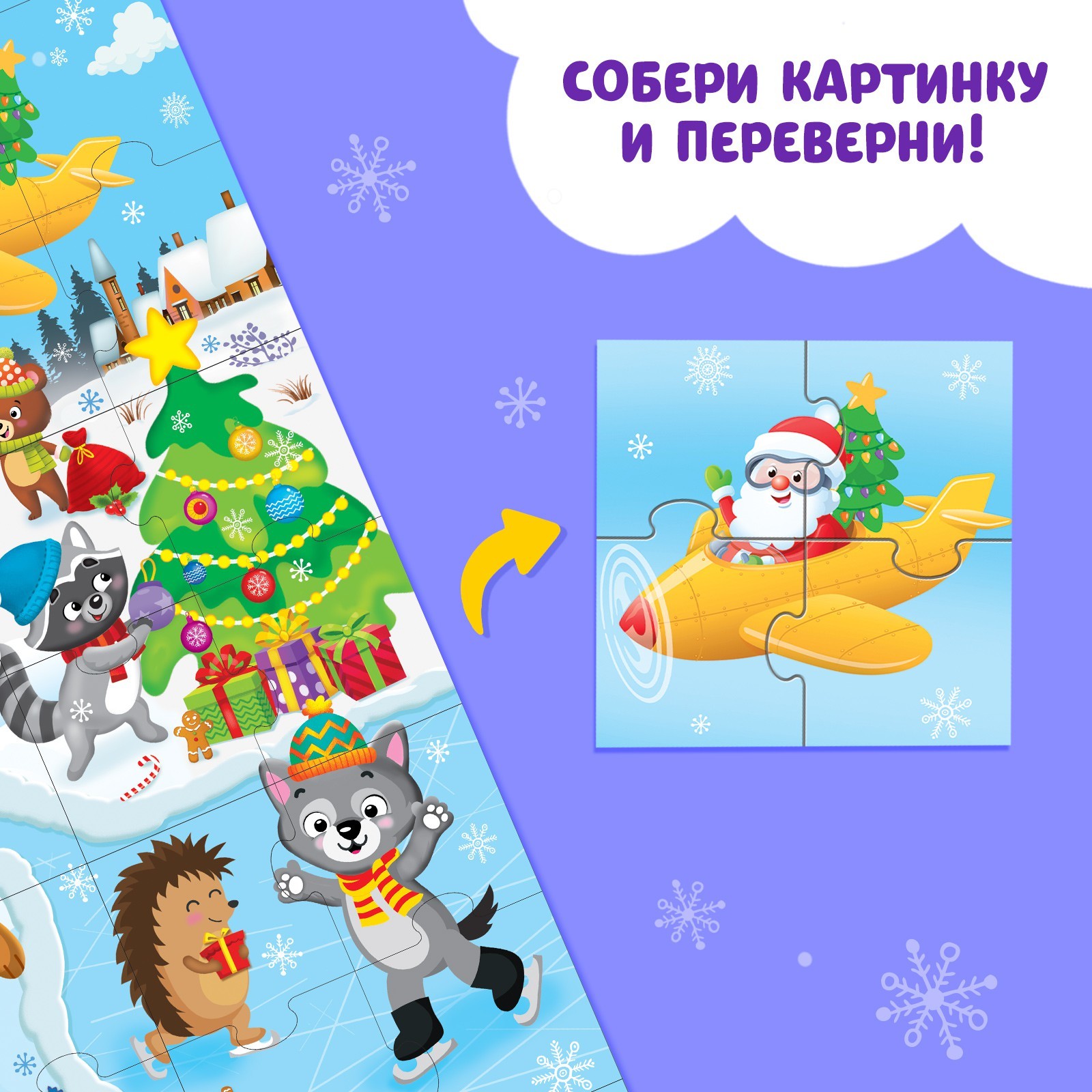 Пазл Puzzle Time классический - фото 4