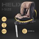 Автокресло Rant Helix isofix Isofix 0+/1/2/3 (0-36 кг) бежевый