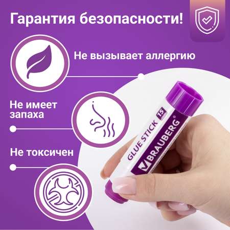 Клей-карандаш Brauberg 15 г 3 шт.