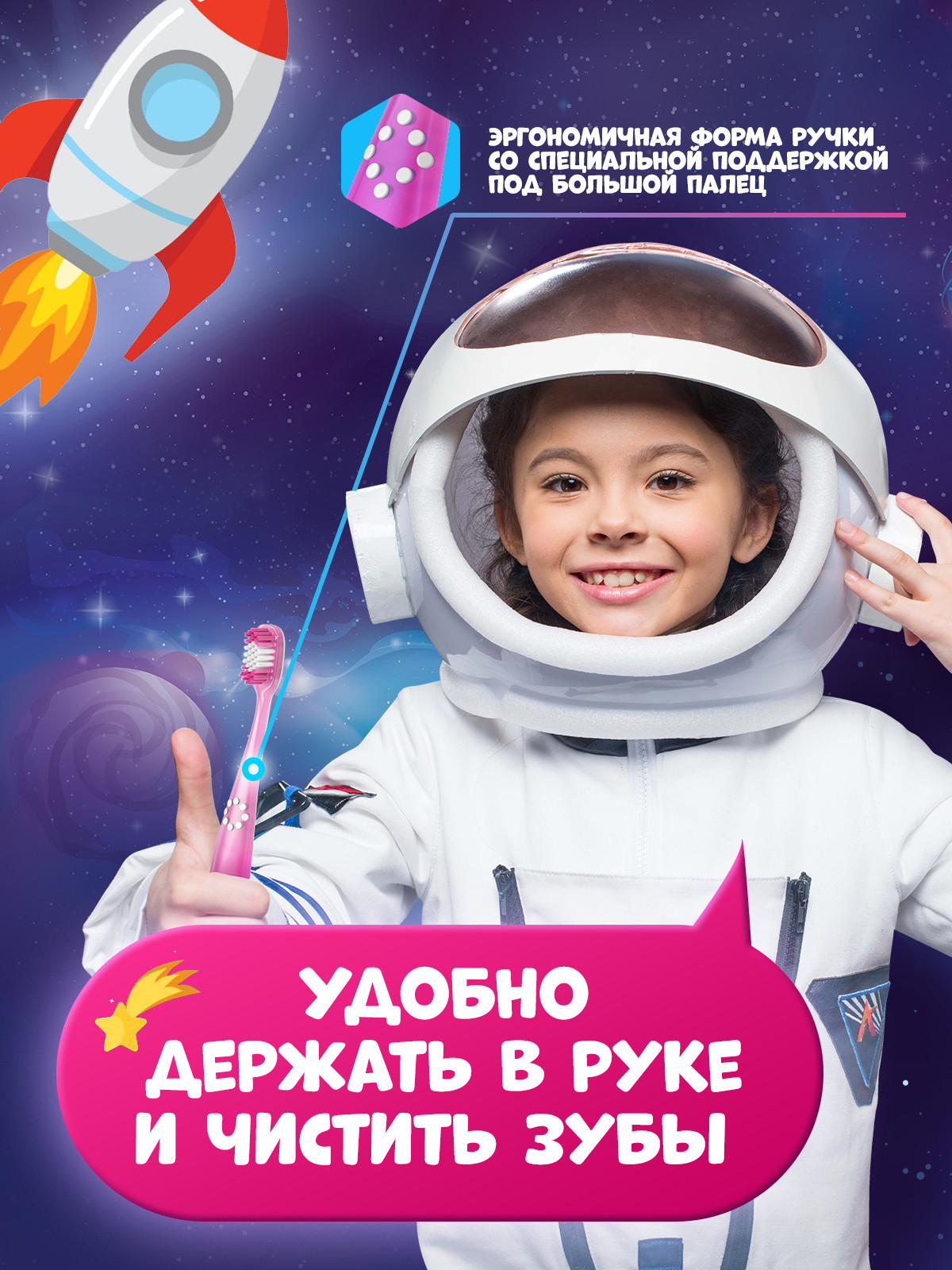 Зубная щетка классическая Splat от 5 лет в ассортименте - фото 5