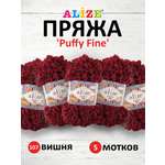Пряжа для вязания Alize puffy fine 100 г 14.5 м микрополиэстер фантазийная мягкая 107 вишня 5 мотков