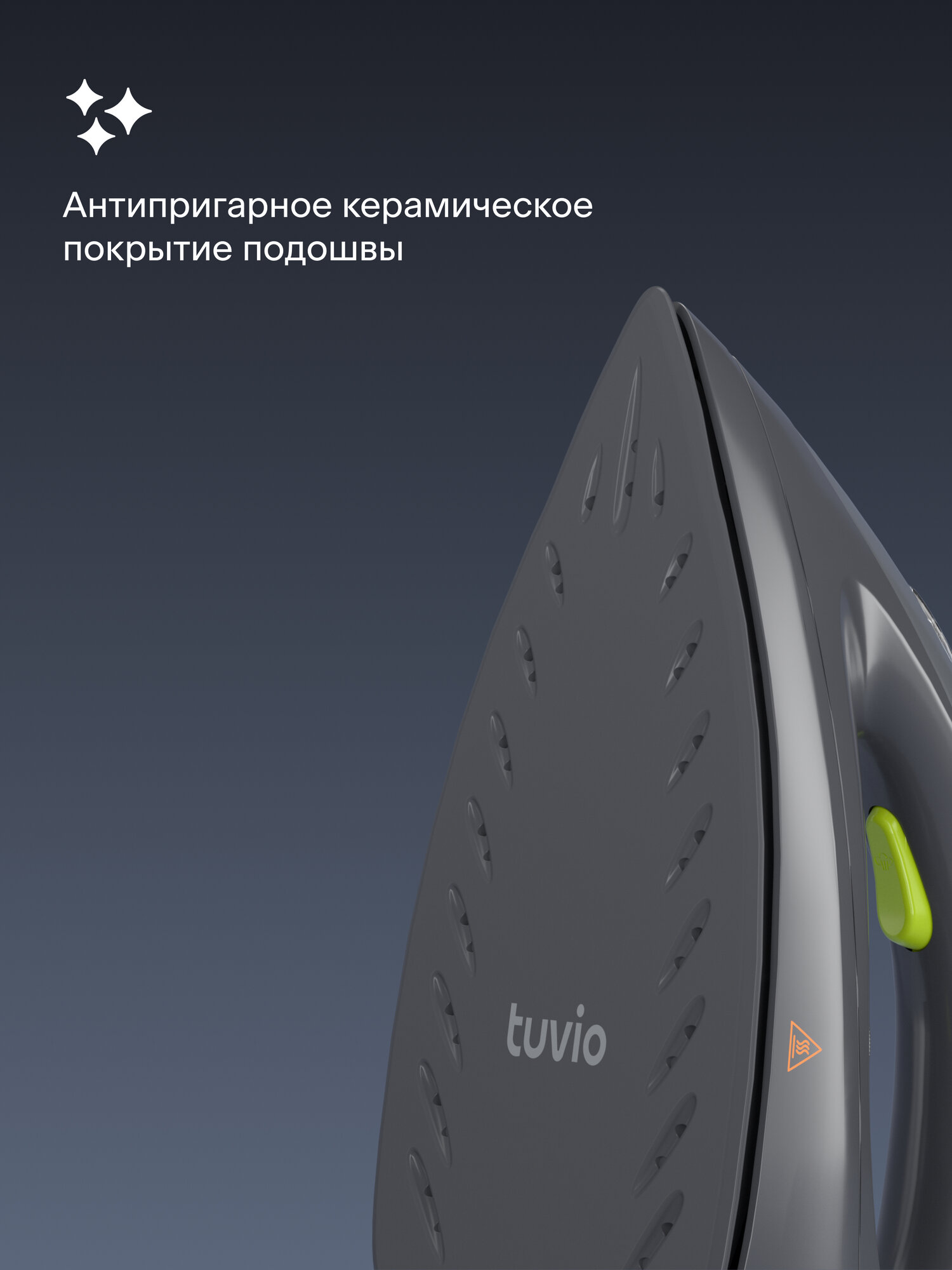 Парогенератор Tuvio TSS01P 6 бар с антипригарным покрытием серый - фото 5