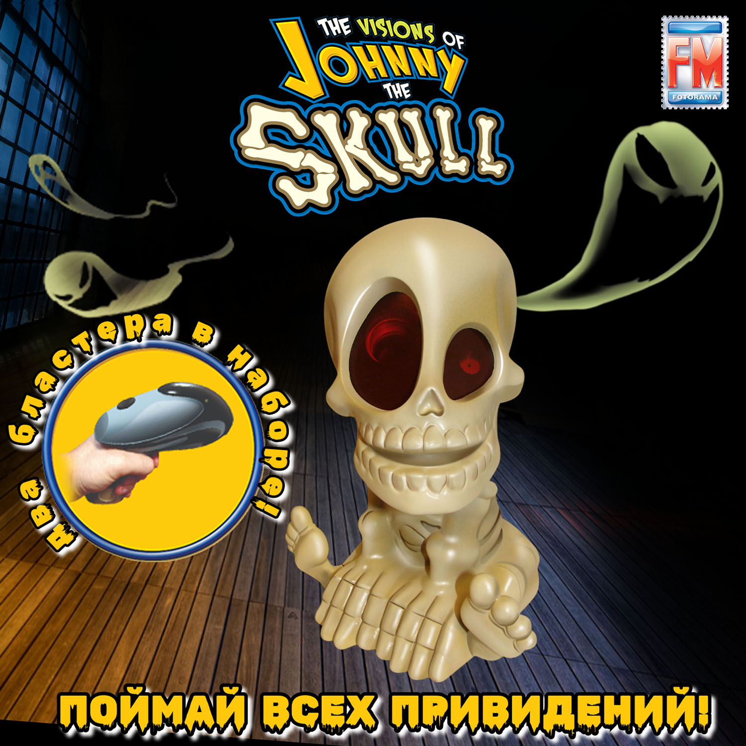 Настольная игра Johnny the Skull Джони ве Скулл - фото 1