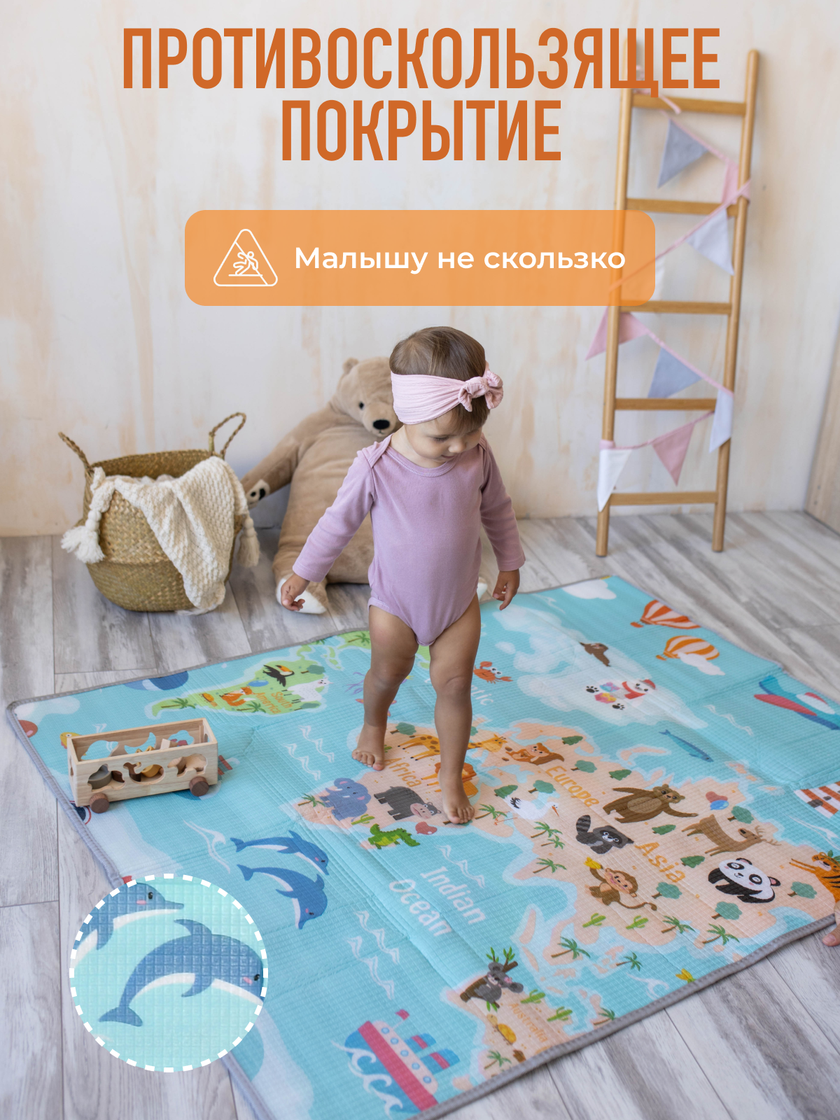 Детский складной коврик Mamagoods Карта мира 120 x 150 см 1 шт. - фото 8