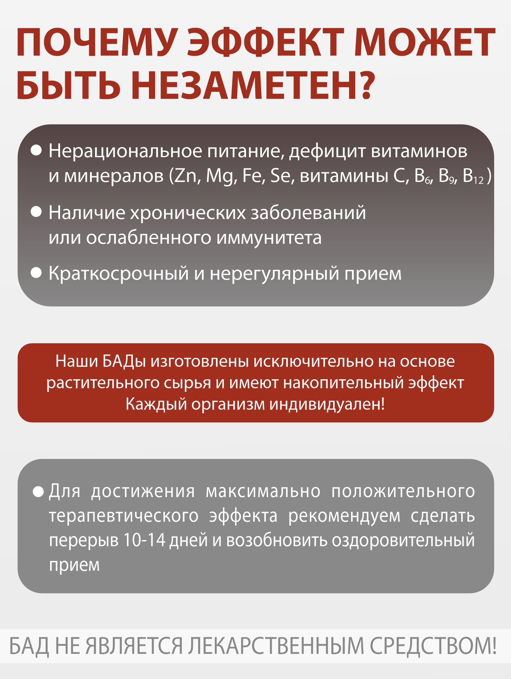 Концентрат пищевой Алтайские традиции Чага для комплексного оздоровления организма 60 капсул - фото 6