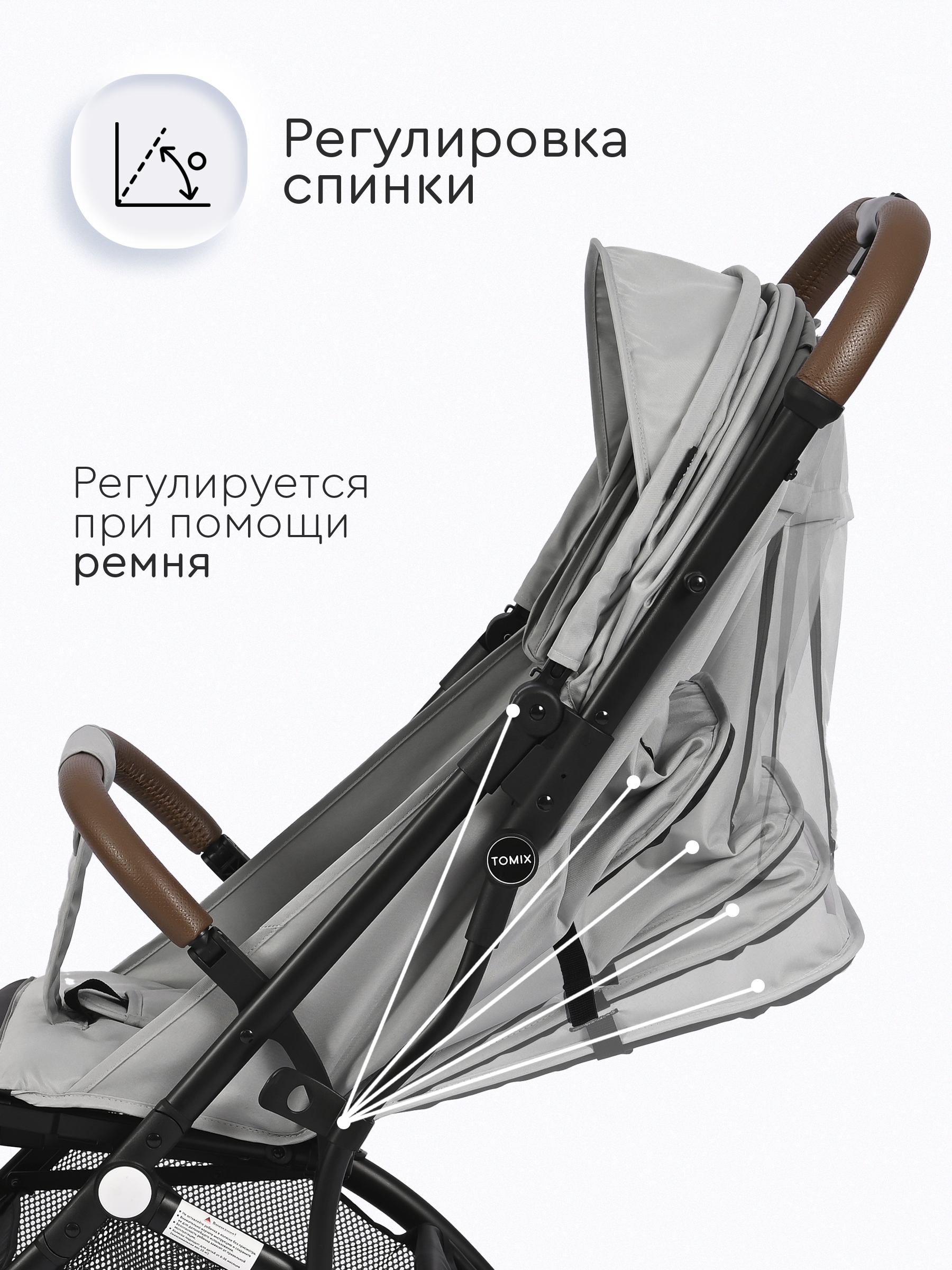 Коляска прогулочная Tomix Luna Lux серый - фото 5