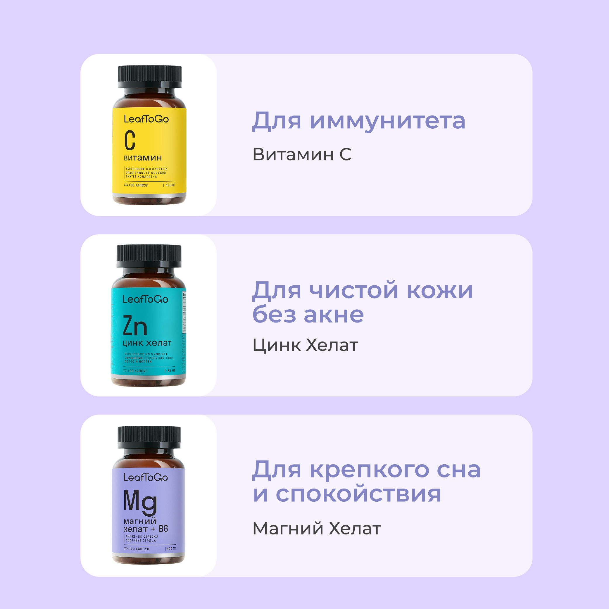 Витамины LeafToGo 5-HTP гидрокситриптофан от стресса и для сна - фото 8