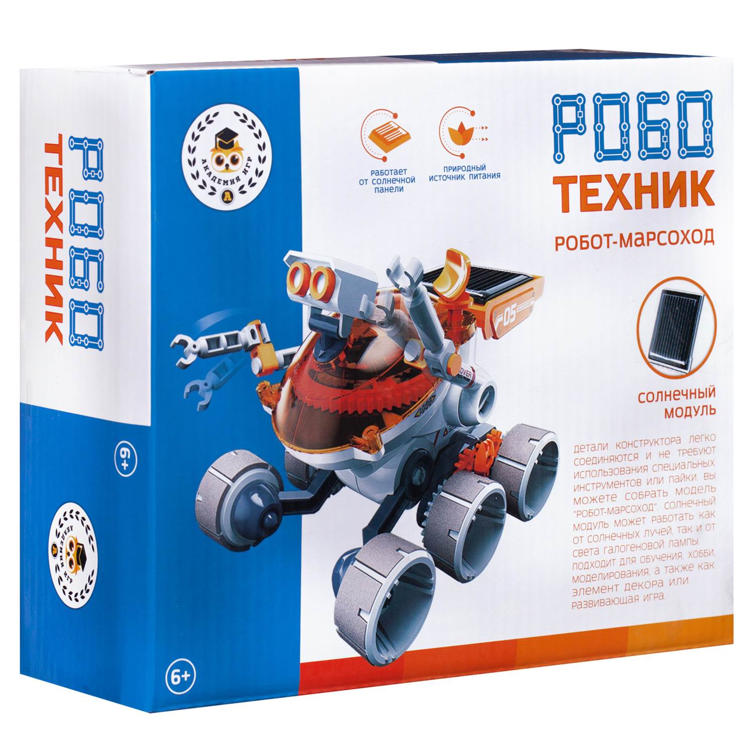 Конструктор Abtoys Марсоход - фото 2