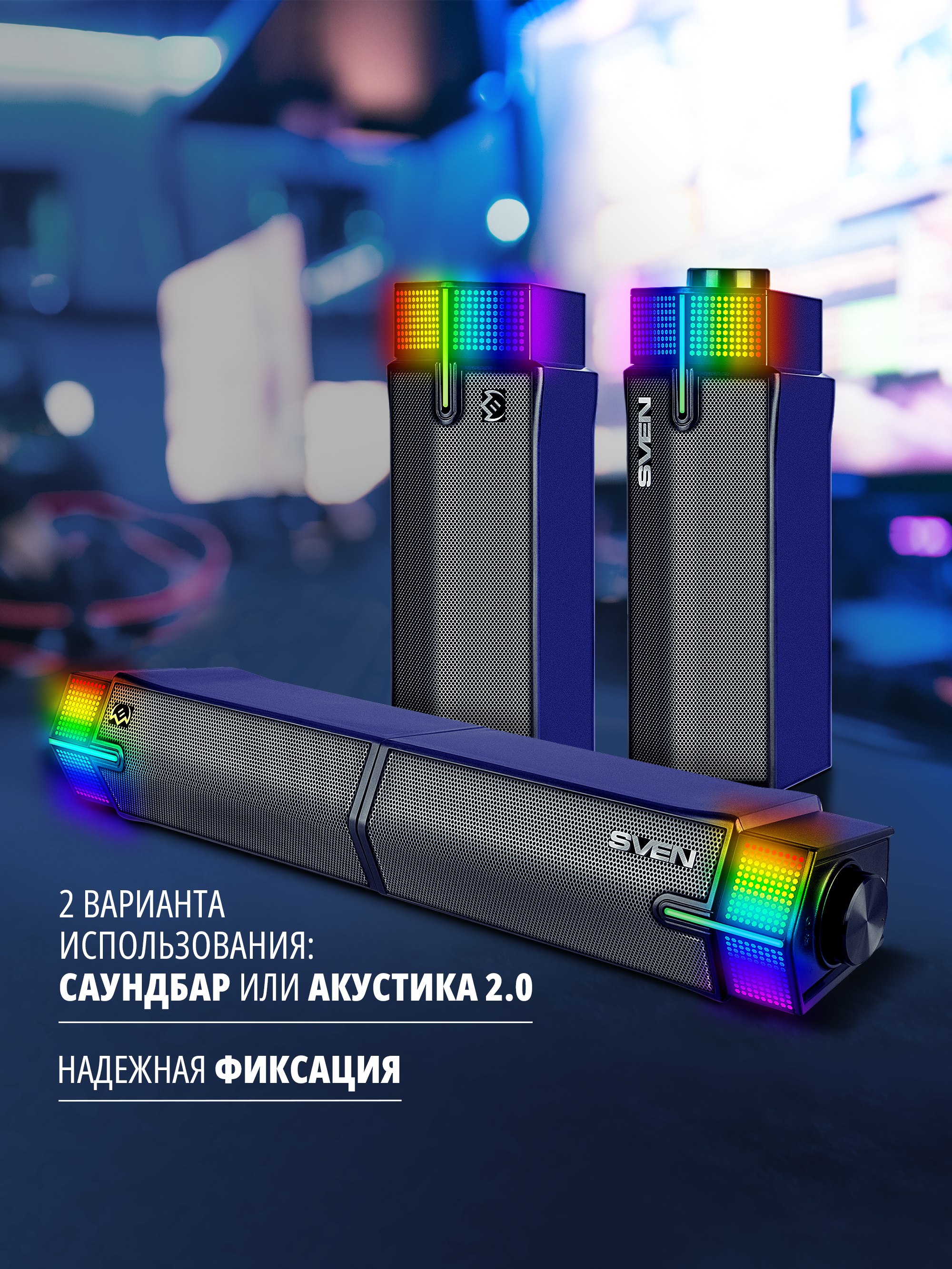 Колонка bluetooth SVEN SB-G1400 - фото 4