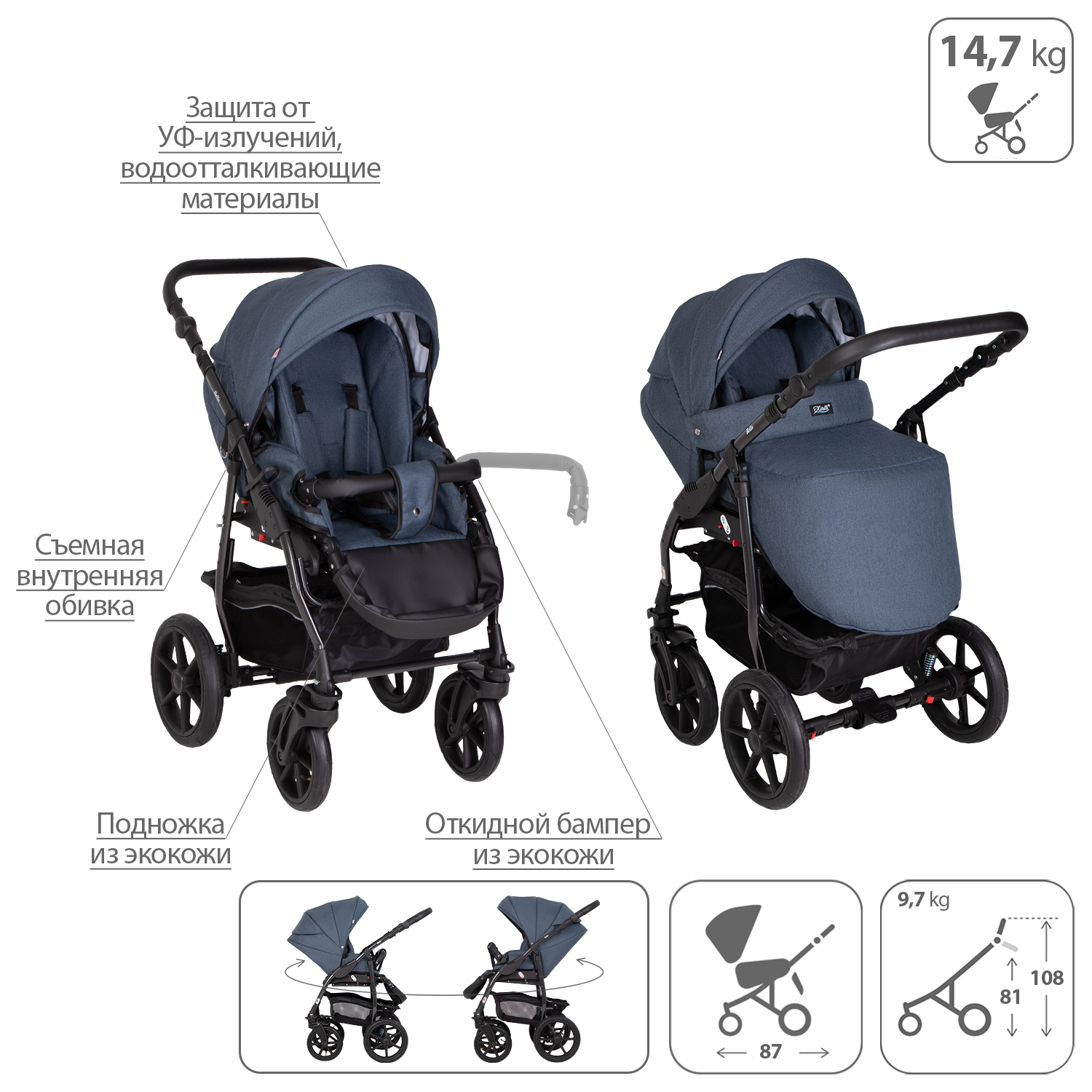Коляска 2в1 Kitelli Bello - фото 8