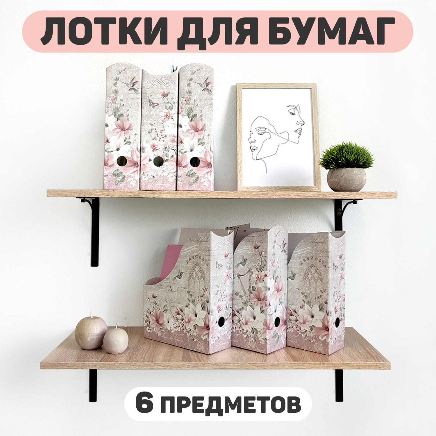 Лоток для бумаг VALIANT - фото 2