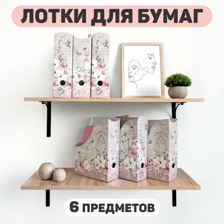 Лоток для бумаг VALIANT