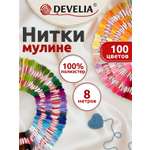 Набор для творчества Develia вышивание 100 цветов