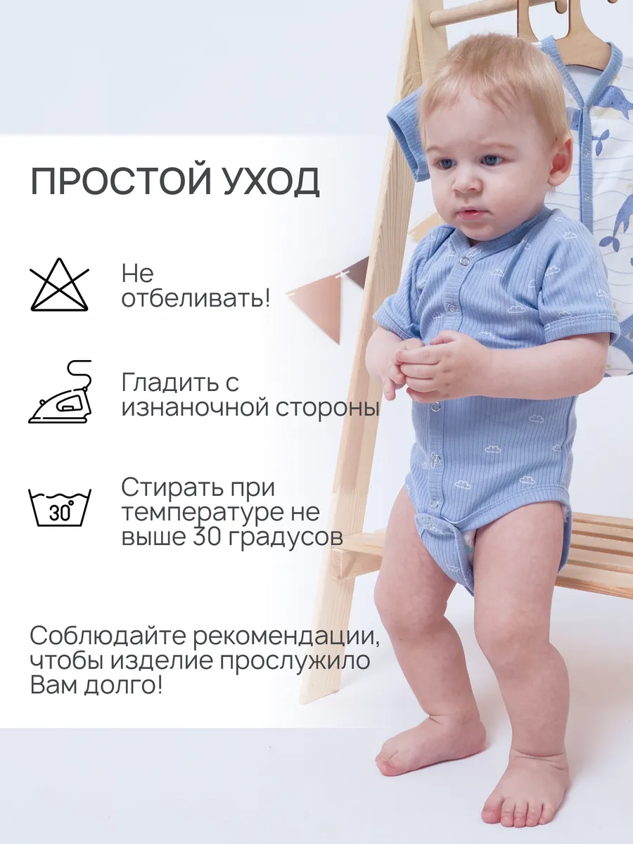 Боди 3 шт Супер Пупс нбр/3пр/бд/sk23/рубчик/морскаясказка - фото 28