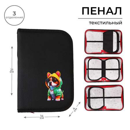 Пенал футляр Calligrata