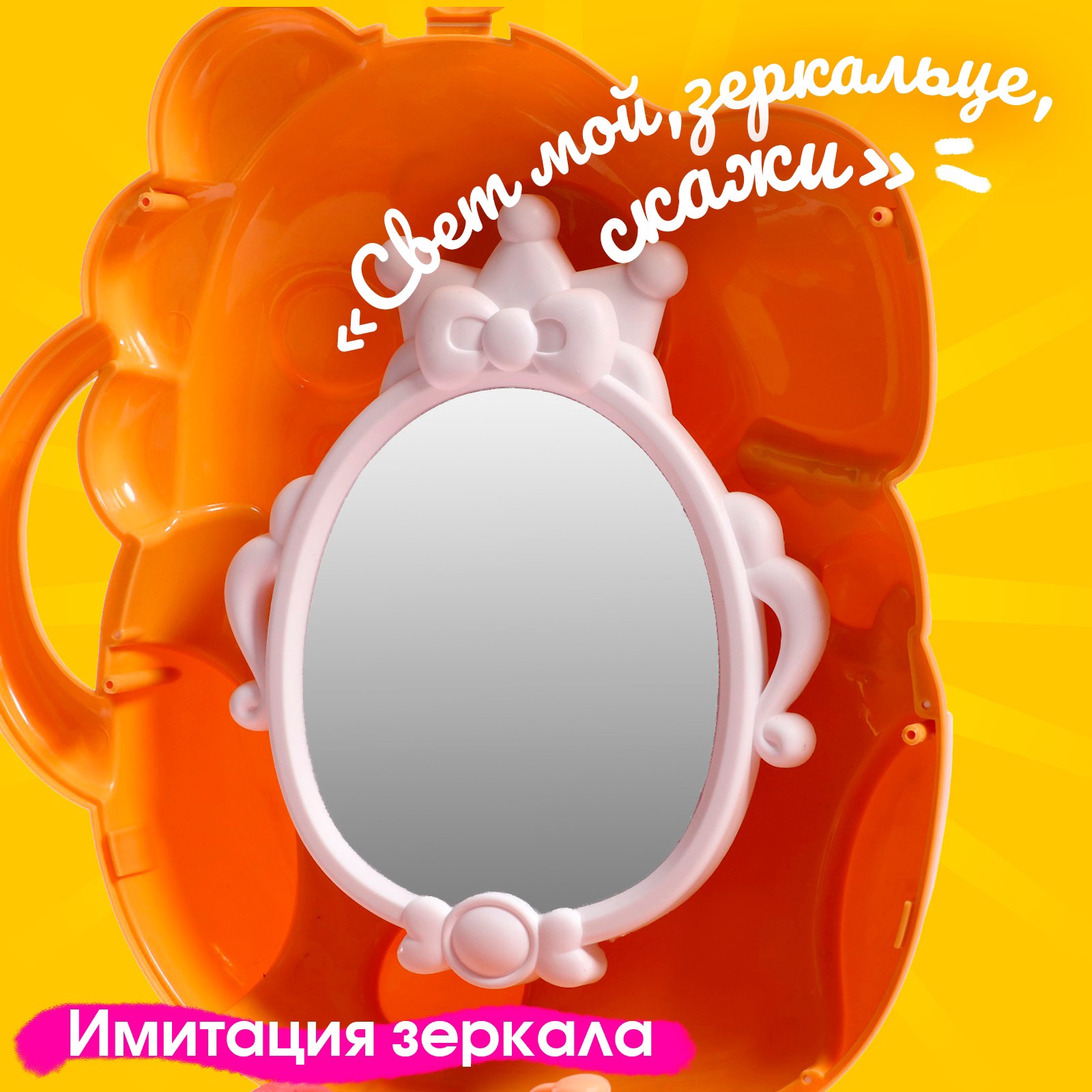 Игрушка Sima-Land - фото 4